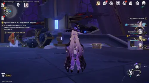 Сундуки в Эхе кошмара Гробницы безымянного титана в Honkai Star Rail: где найти