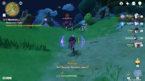 Уроки ведьм Волчата в Genshin Impact: как пройти квест ведьмовства Рэйзора Уроки ведьм Волчата в Genshin Impact: как пройти квест ведьмовства Рэйзора