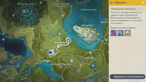 Уроки ведьм Волчата в Genshin Impact: как пройти квест ведьмовства Рэйзора Уроки ведьм Волчата в Genshin Impact: как пройти квест ведьмовства Рэйзора