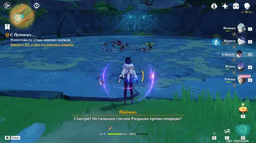 Уроки ведьм Волчата в Genshin Impact: как пройти квест ведьмовства Рэйзора Уроки ведьм Волчата в Genshin Impact: как пройти квест ведьмовства Рэйзора