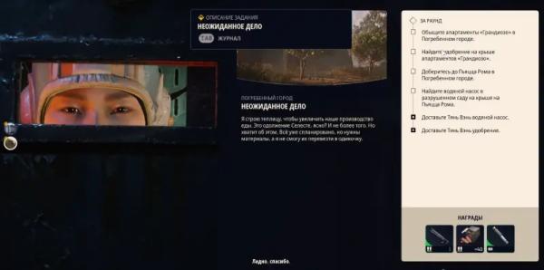 Неожиданное дело в ARC Raiders: где найти удобрение и насос Неожиданное дело в ARC Raiders: где найти удобрение и насос