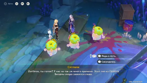 Последний выживший из Теночцитока в Genshin Impact: как победить Бакунаву