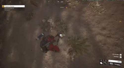 В память о былом в ARC Raiders: как найти Барона и завершить мемориал В память о былом в ARC Raiders: как найти Барона и завершить мемориал