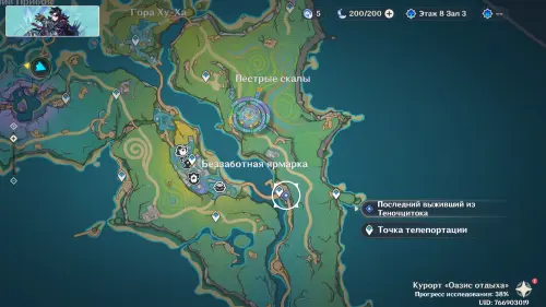 Последний выживший из Теночцитока в Genshin Impact: как победить Бакунаву