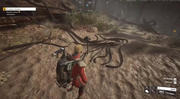 В память о былом в ARC Raiders: как найти Барона и завершить мемориал В память о былом в ARC Raiders: как найти Барона и завершить мемориал